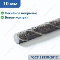 Стеклопластиковая арматура 10 мм